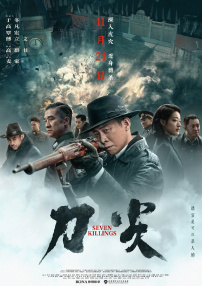 国产在线播放不卡